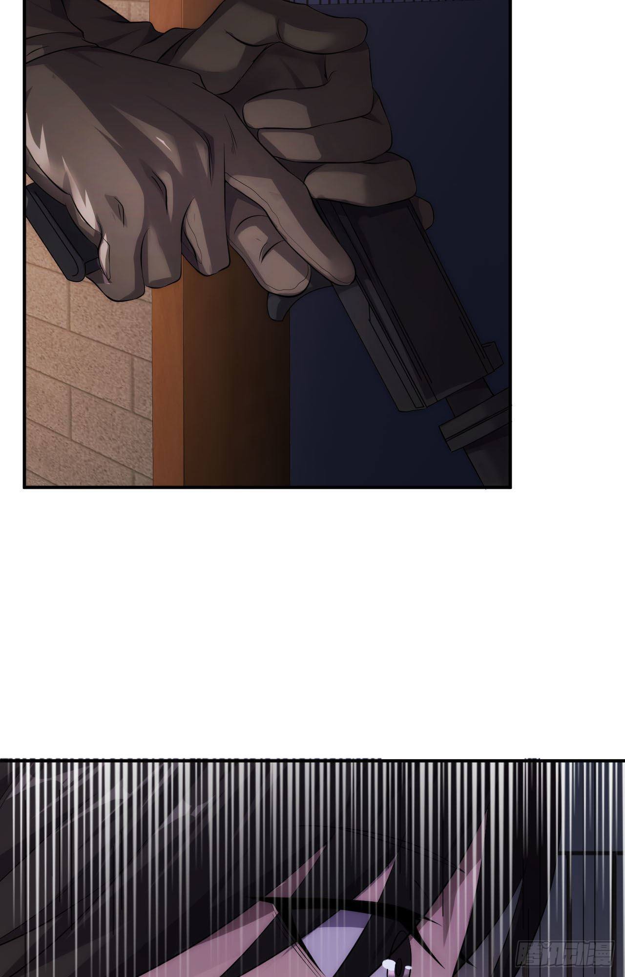 🍘武逆山河 第35话  活着就得爽 第25页