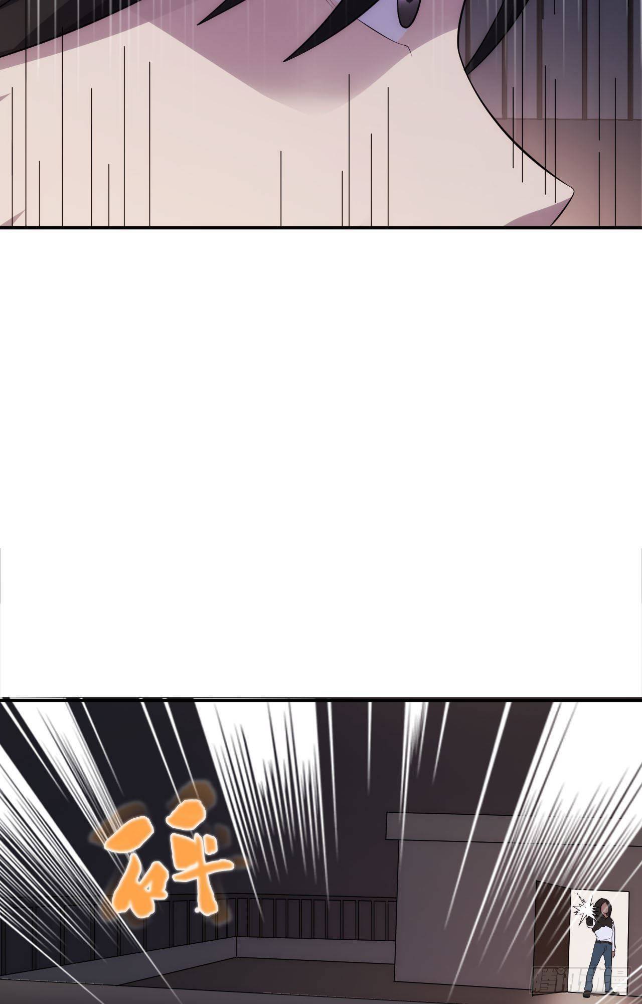 🍘武逆山河 第35话  活着就得爽 第26页