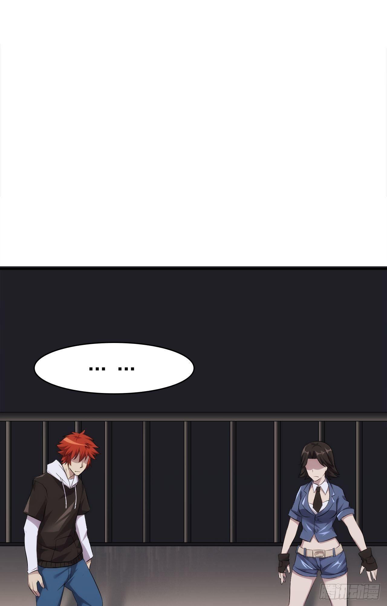 🍘武逆山河 第35话  活着就得爽 第29页