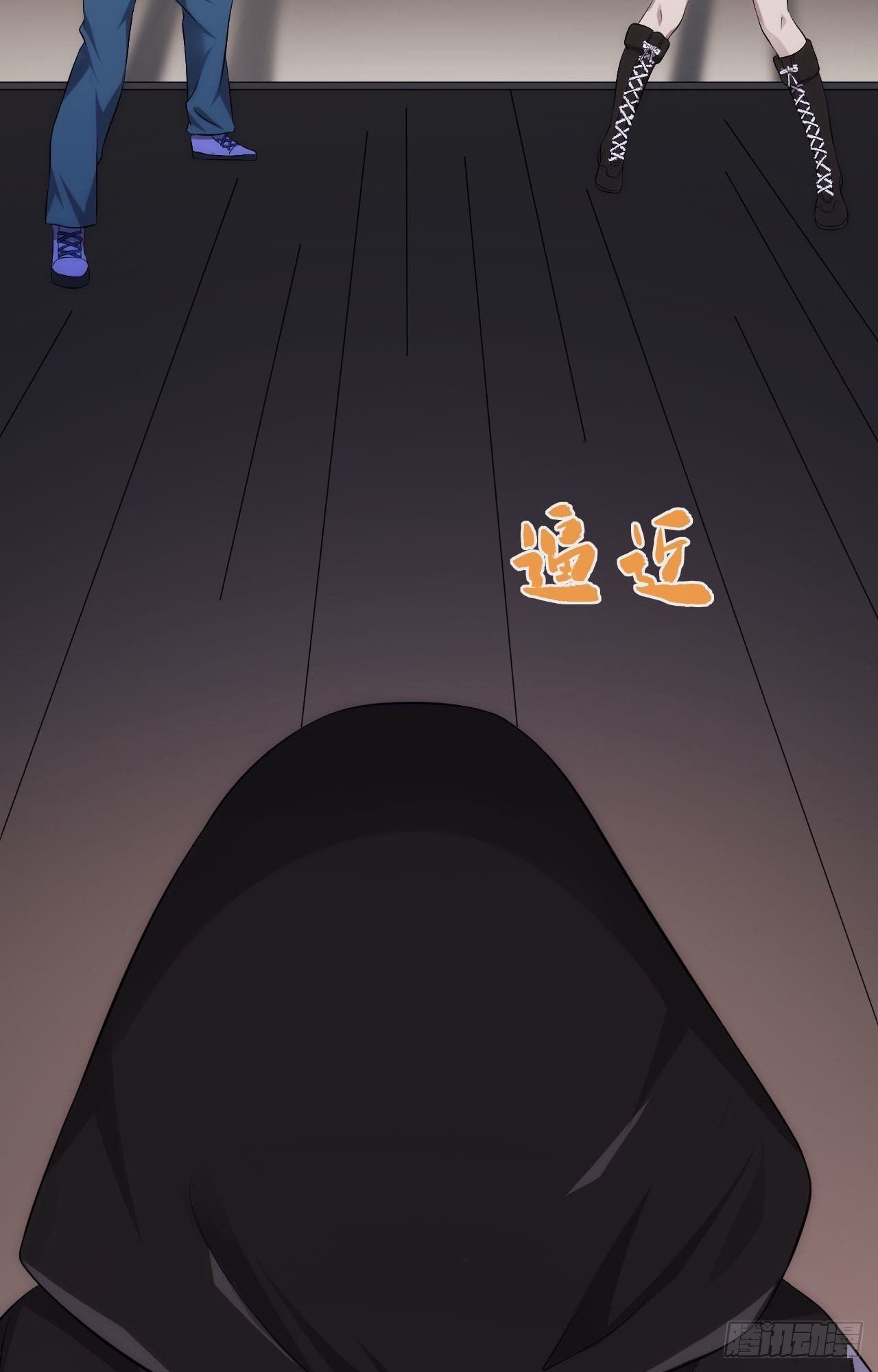 🍘武逆山河 第35话  活着就得爽 第30页