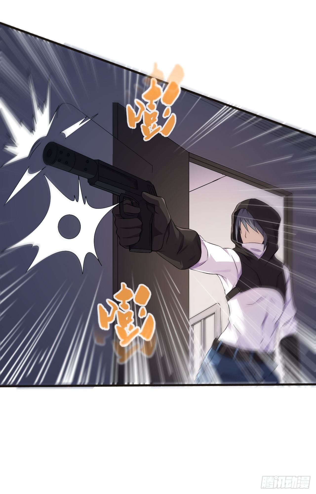 🍘武逆山河 第35话  活着就得爽 第35页