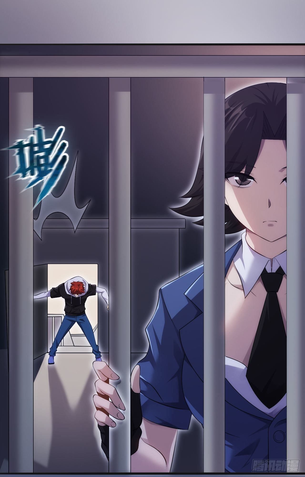 🍘武逆山河 第35话  活着就得爽 第4页