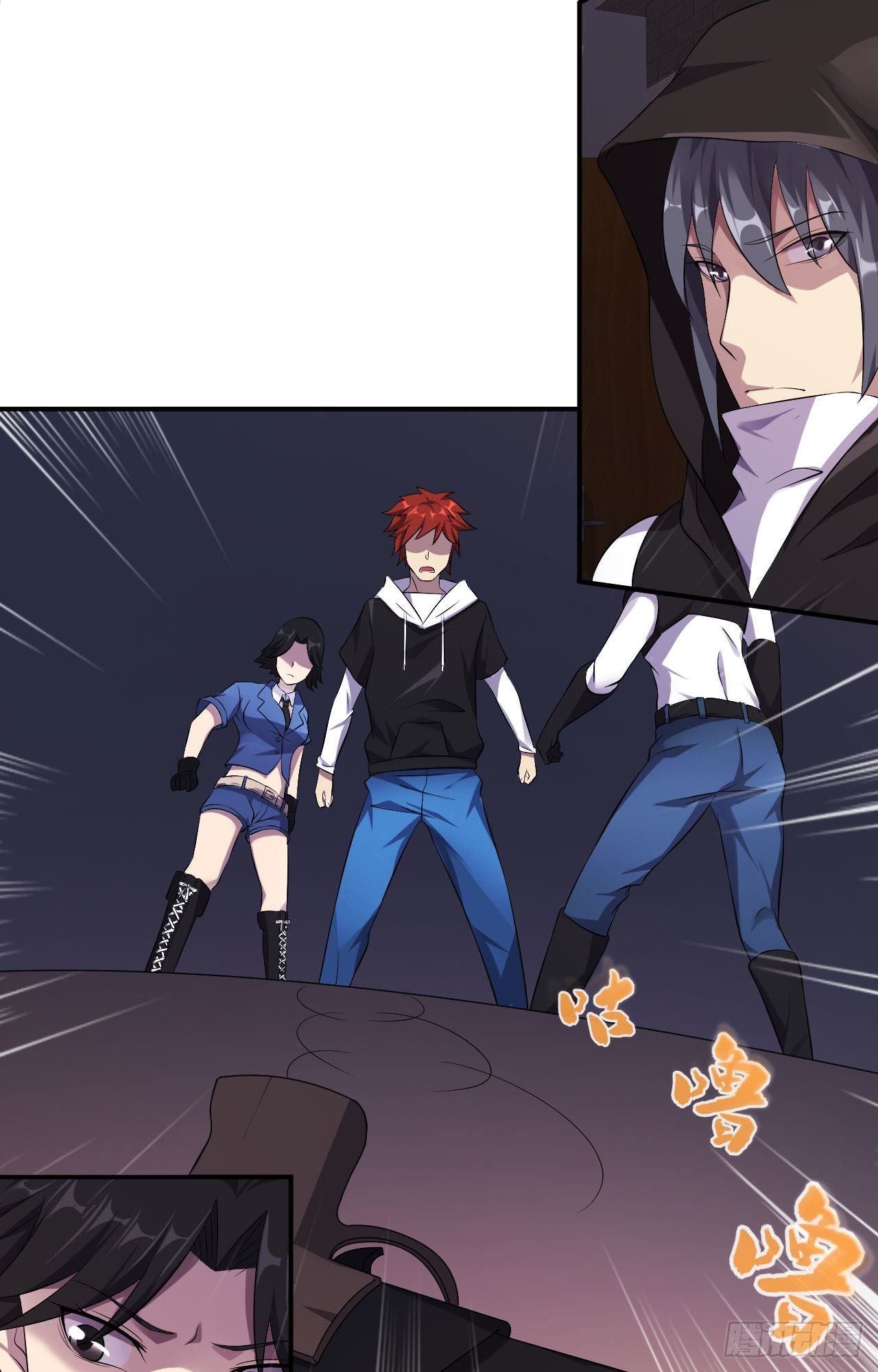 🍘武逆山河 第35话  活着就得爽 第46页