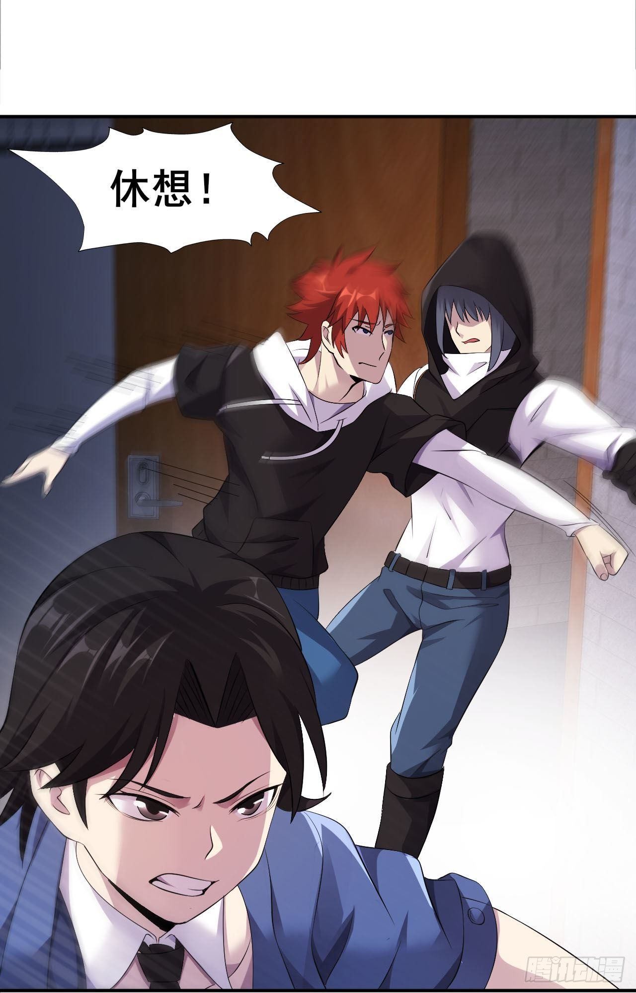 🍘武逆山河 第35话  活着就得爽 第48页