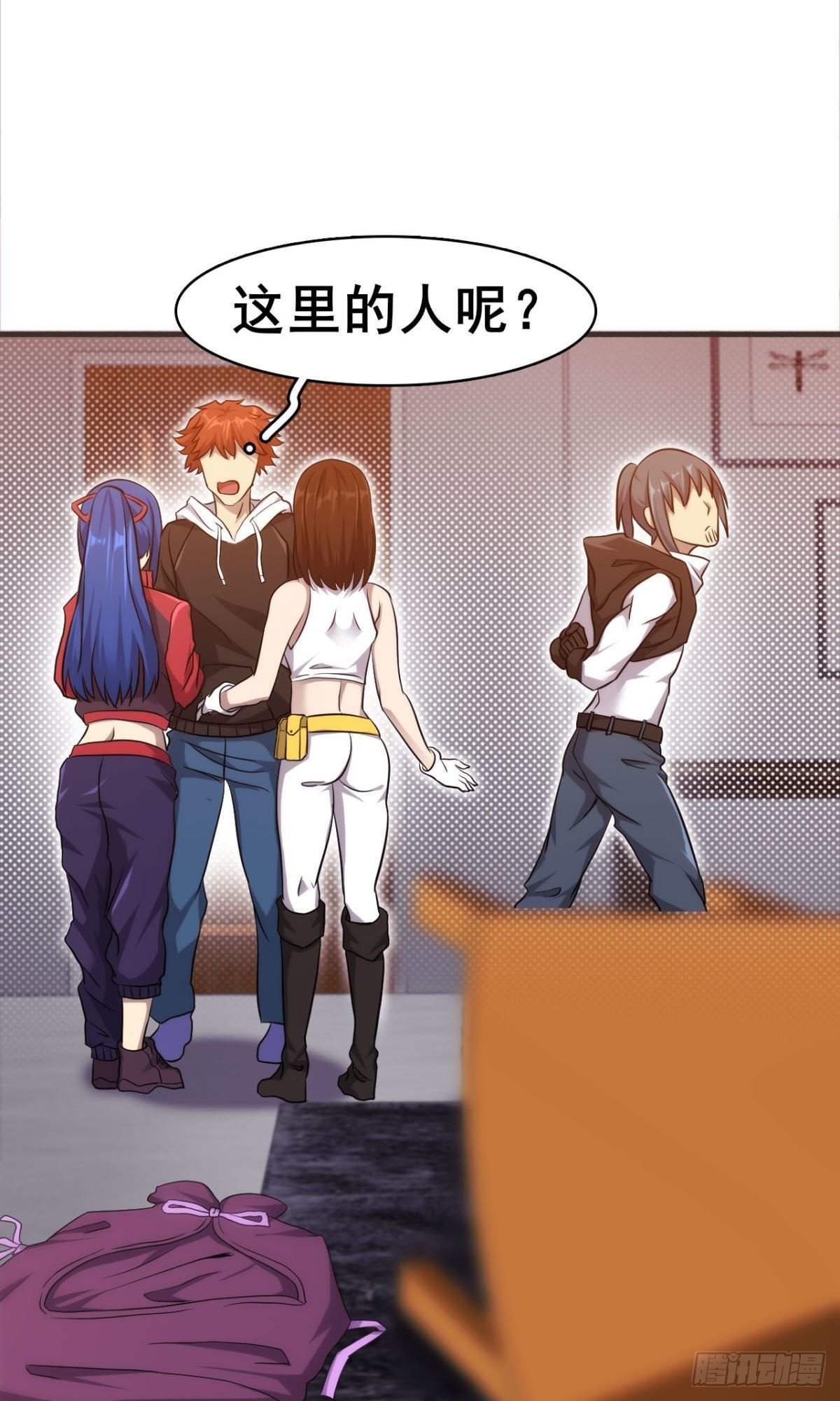 🍘武逆山河 第37话  练练十八摸 第13页