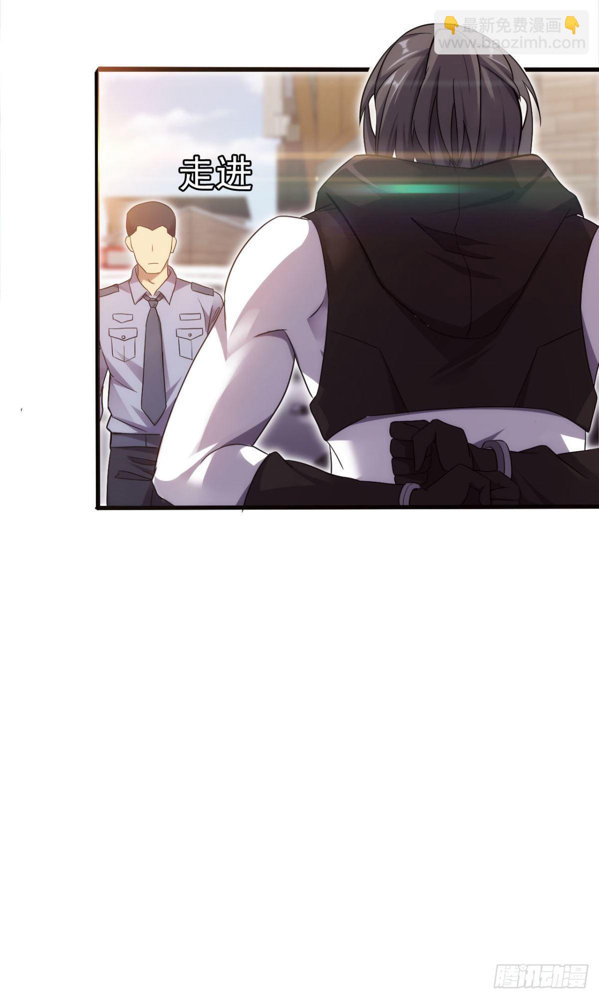 🍘武逆山河 第37话  练练十八摸 第31页