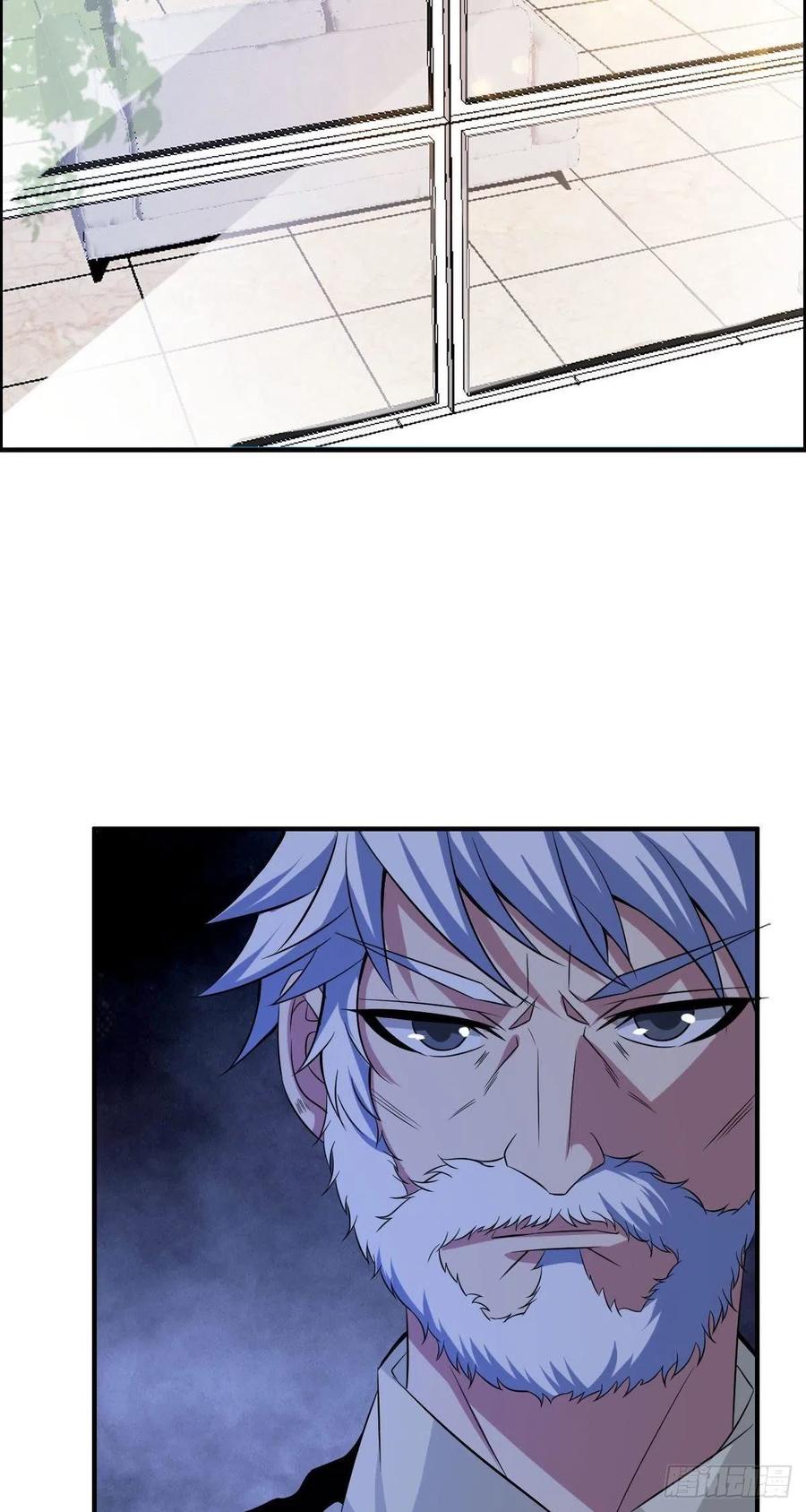 🍘武逆山河 第60话 父与子的交谈 第36页