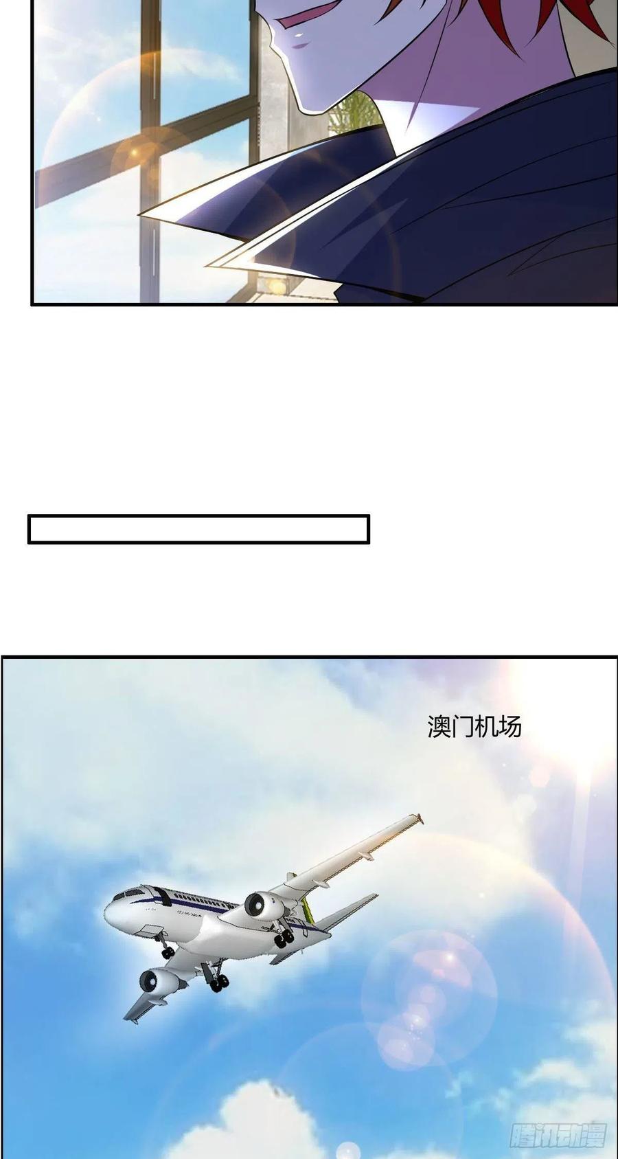 🍘武逆山河 第60话 父与子的交谈 第50页