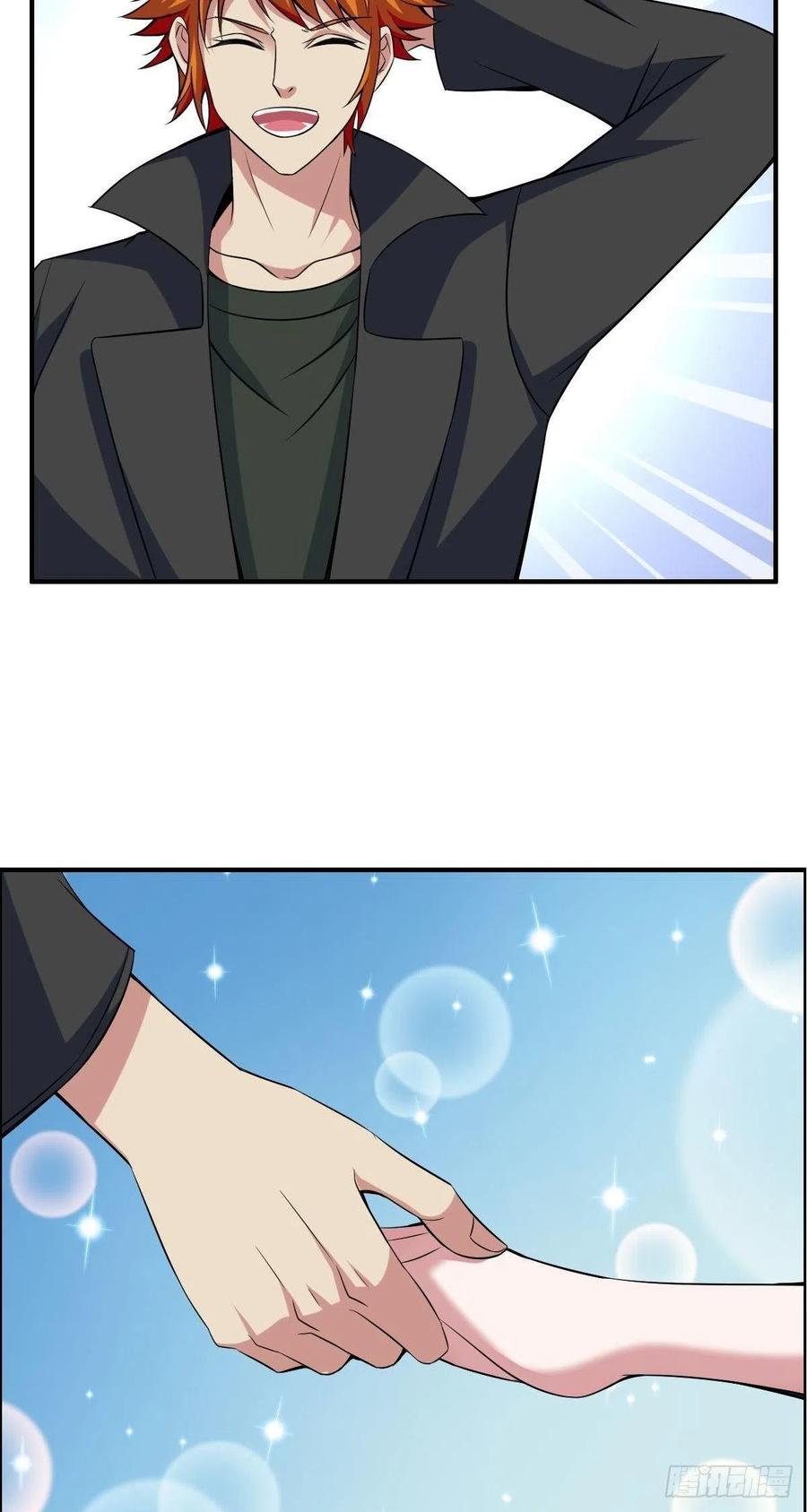 🍘武逆山河 第60话 父与子的交谈 第9页