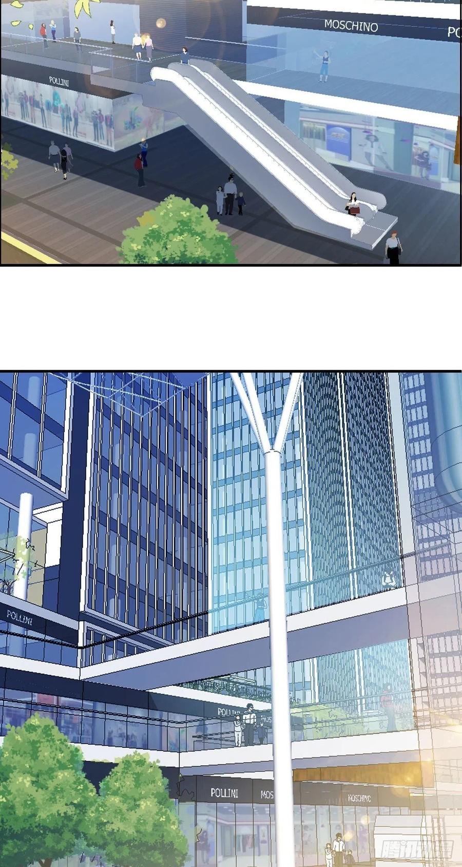 🍘武逆山河 第62话 蠢萌矮的搭讪者 第17页