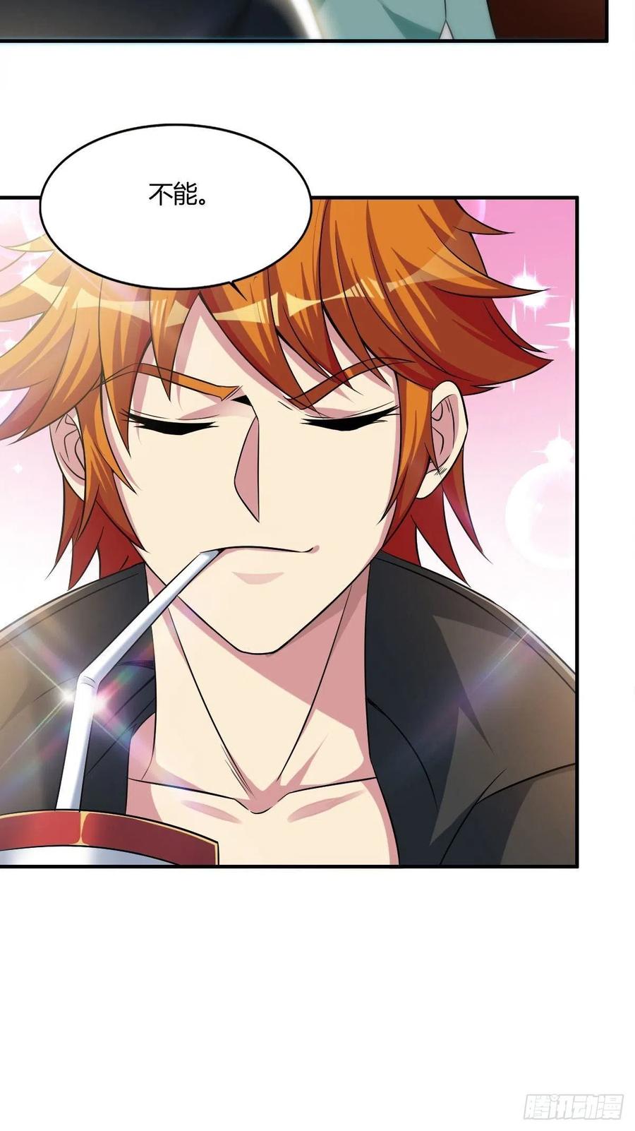 🍘武逆山河 第62话 蠢萌矮的搭讪者 第20页