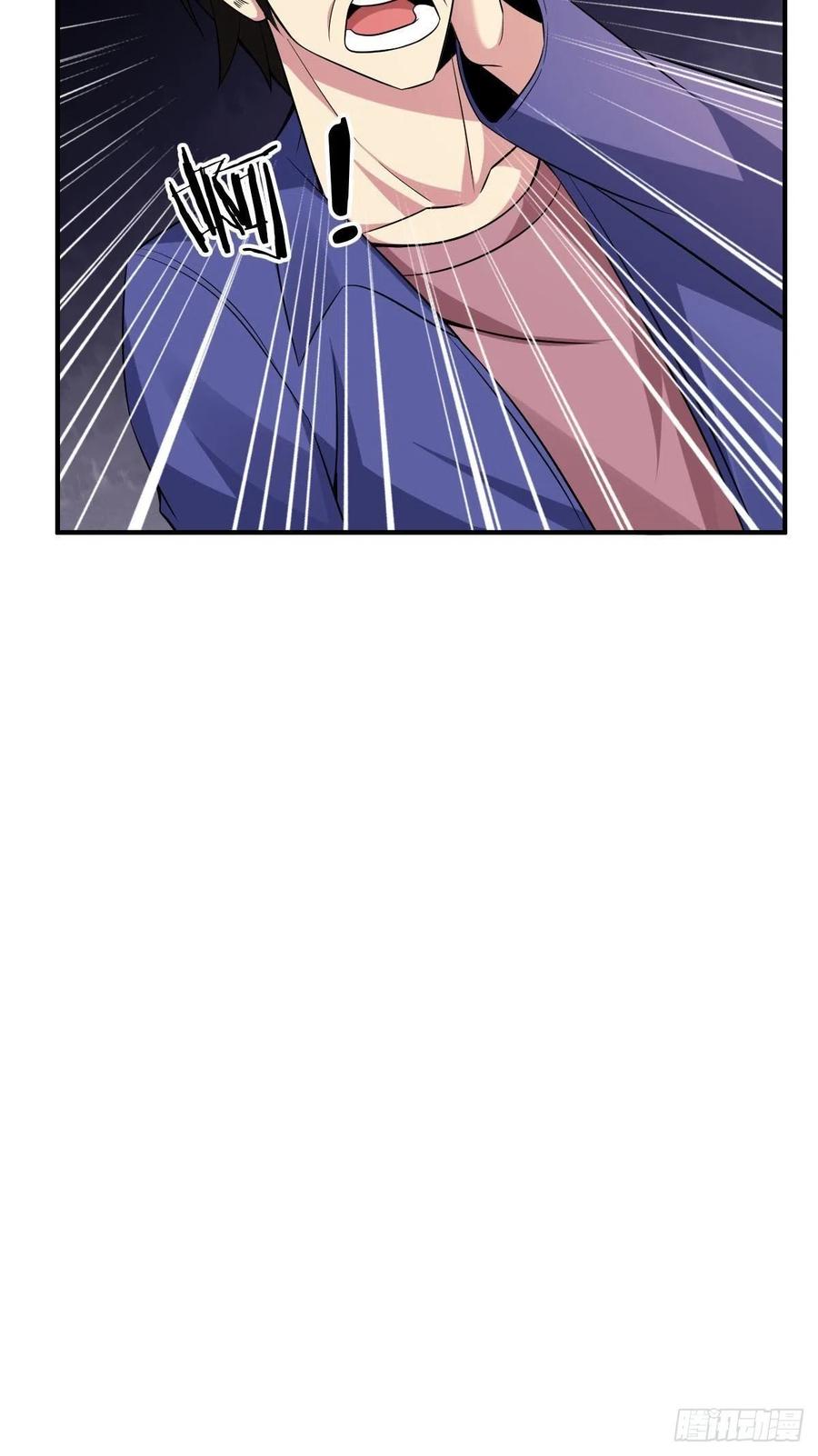 🍘武逆山河 第64话 武道大会的邀请 第20页