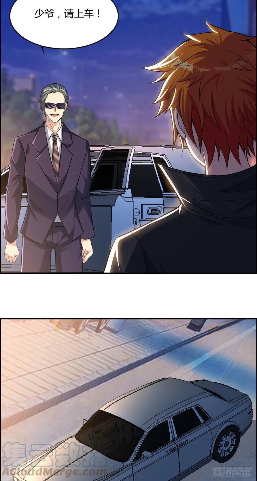 🍘武逆山河 第64话 武道大会的邀请 第28页