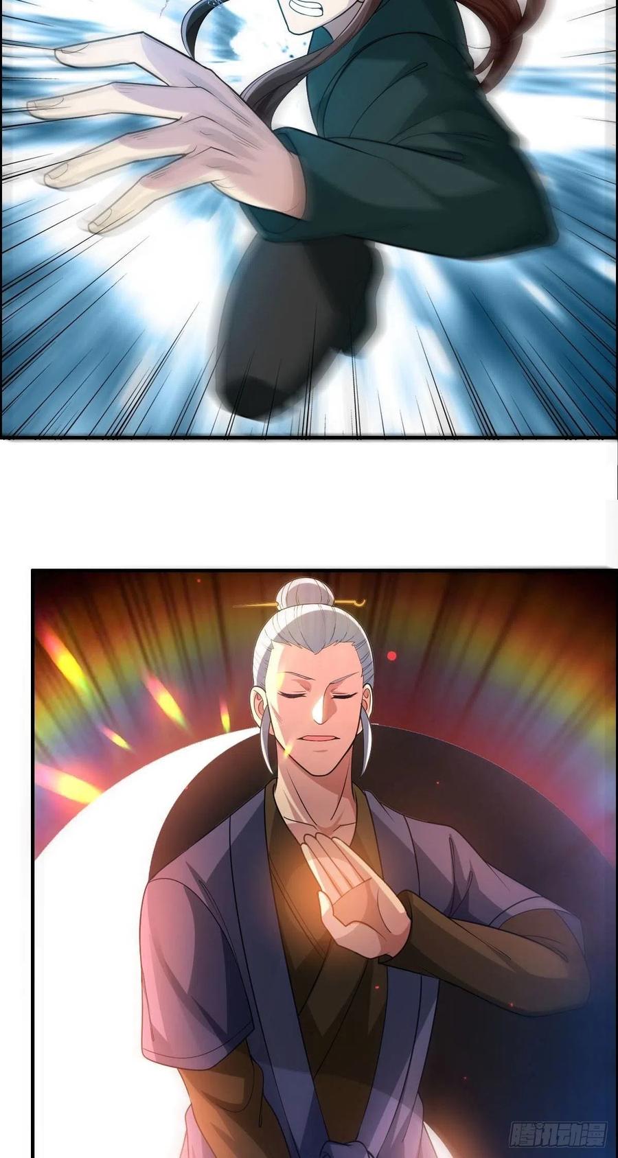 🍘武逆山河 第68话 白羽VS李宏涛 第36页