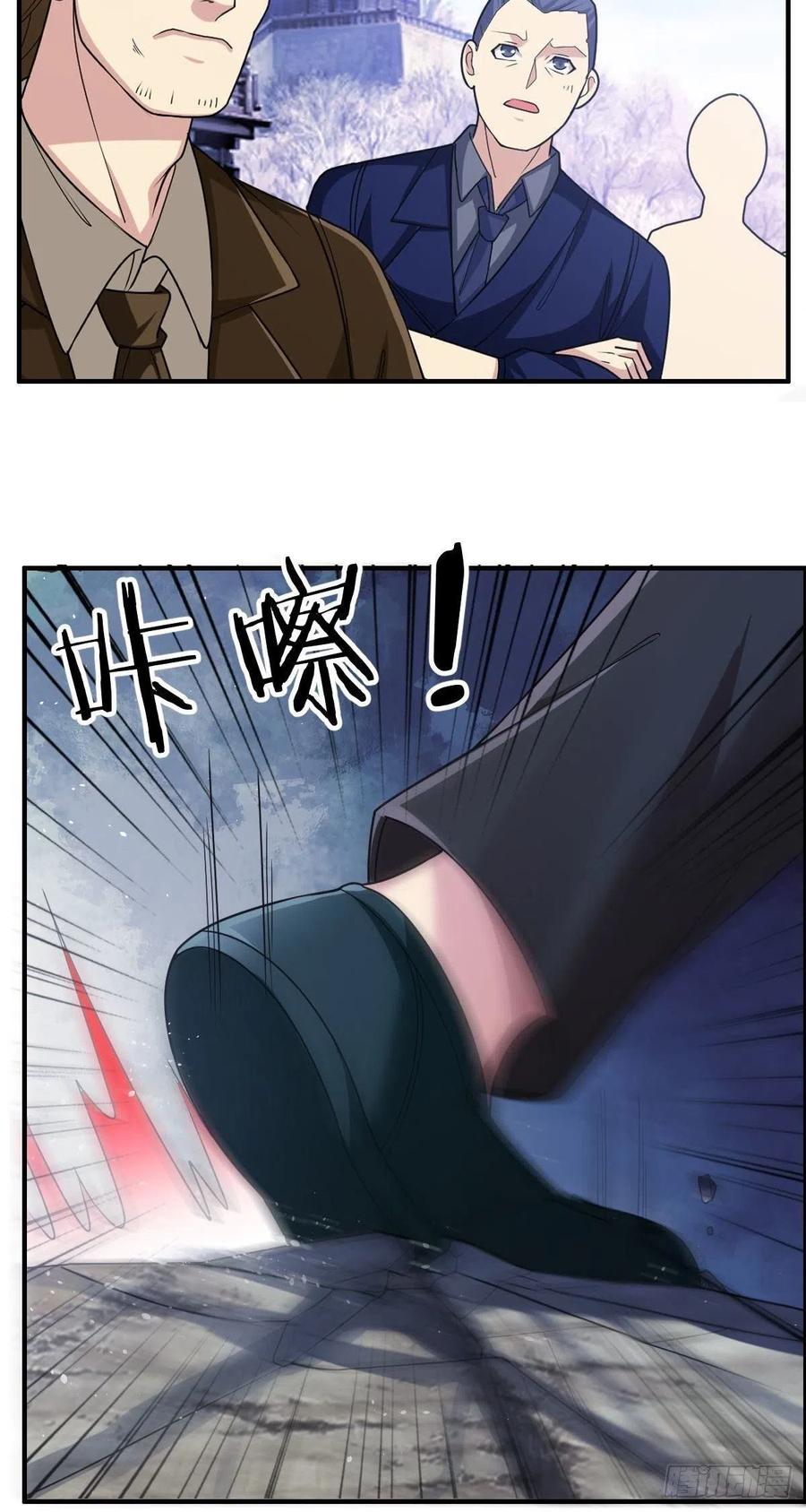 🍘武逆山河 第68话 白羽VS李宏涛 第42页