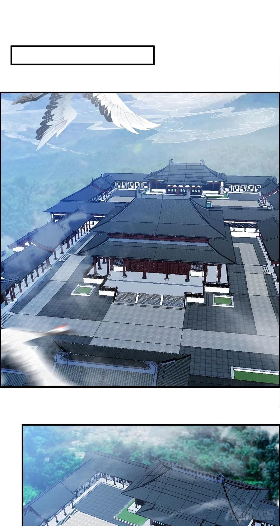 🍘武逆山河 第70话 司徒莫登场 第3页