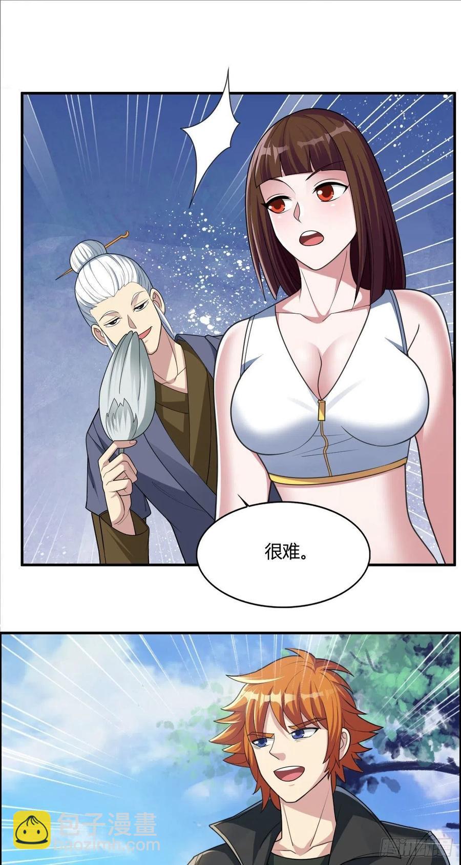 🍘武逆山河 第72话 真凶在心虚 第30页