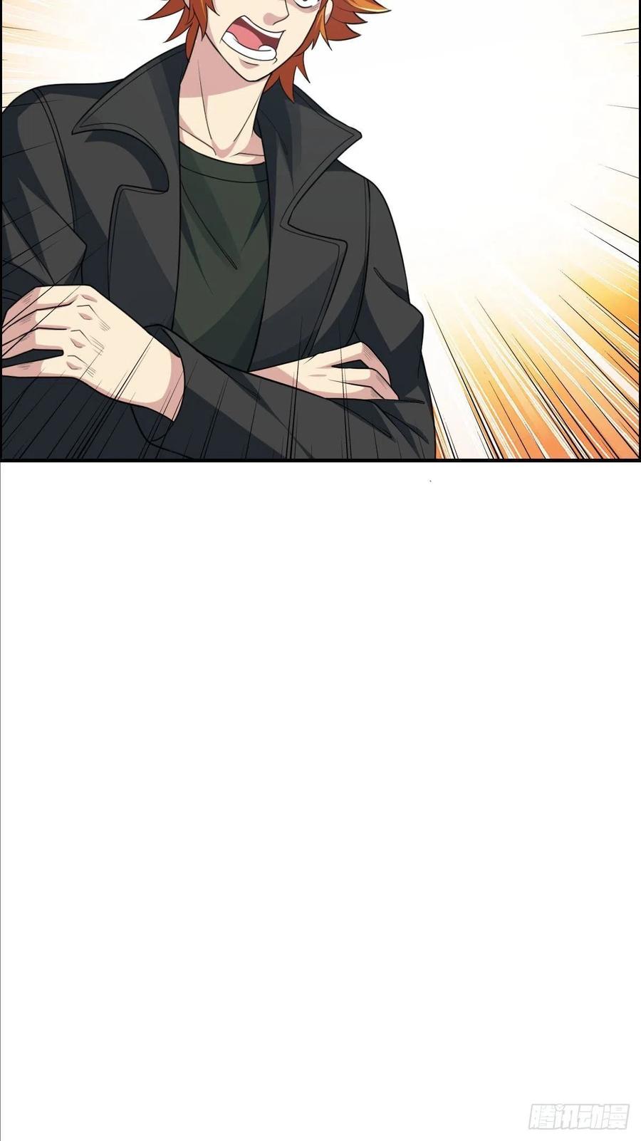 🍘武逆山河 第72话 真凶在心虚 第38页