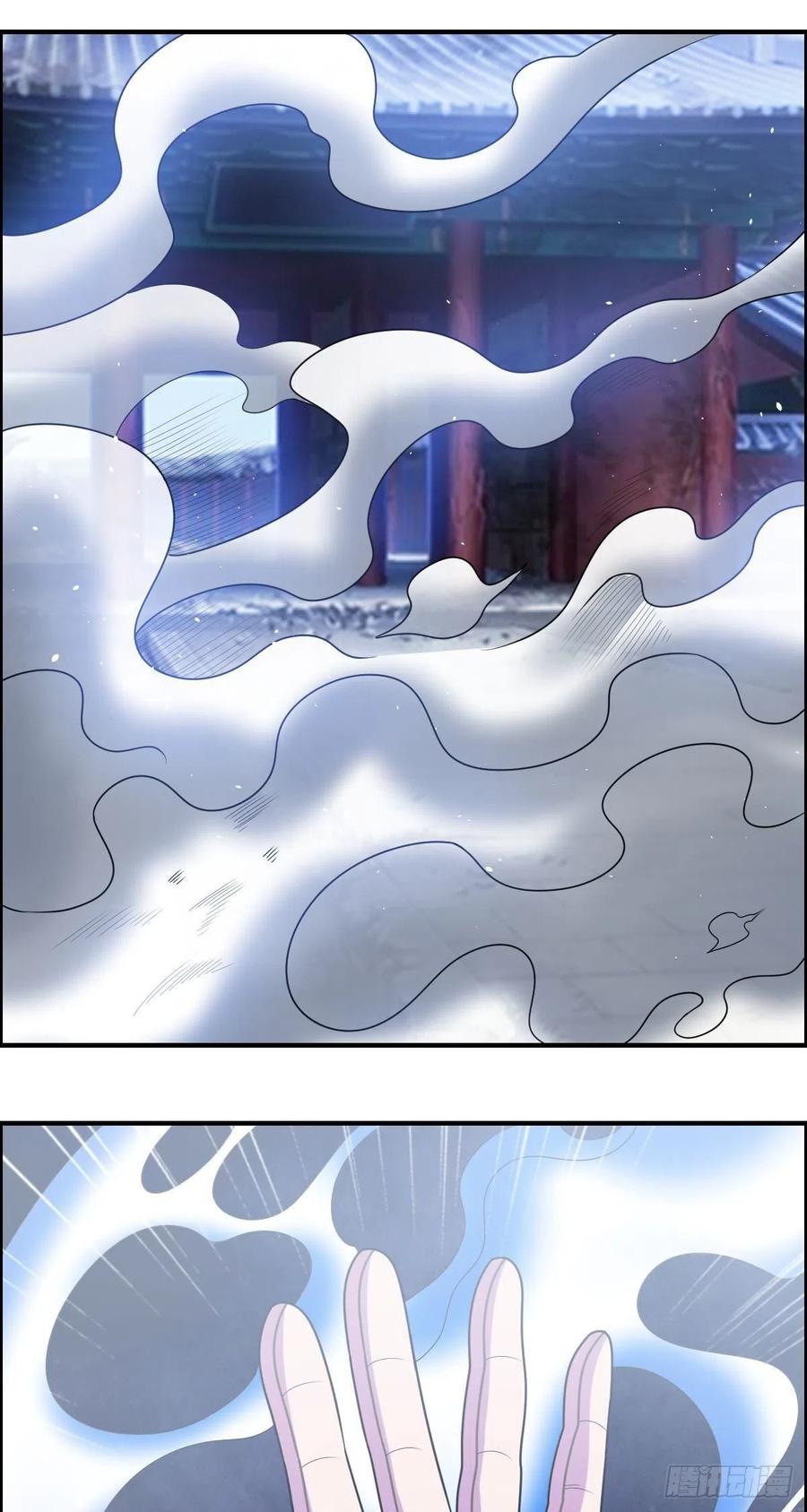 🍘武逆山河 第74话 强强对决 第12页