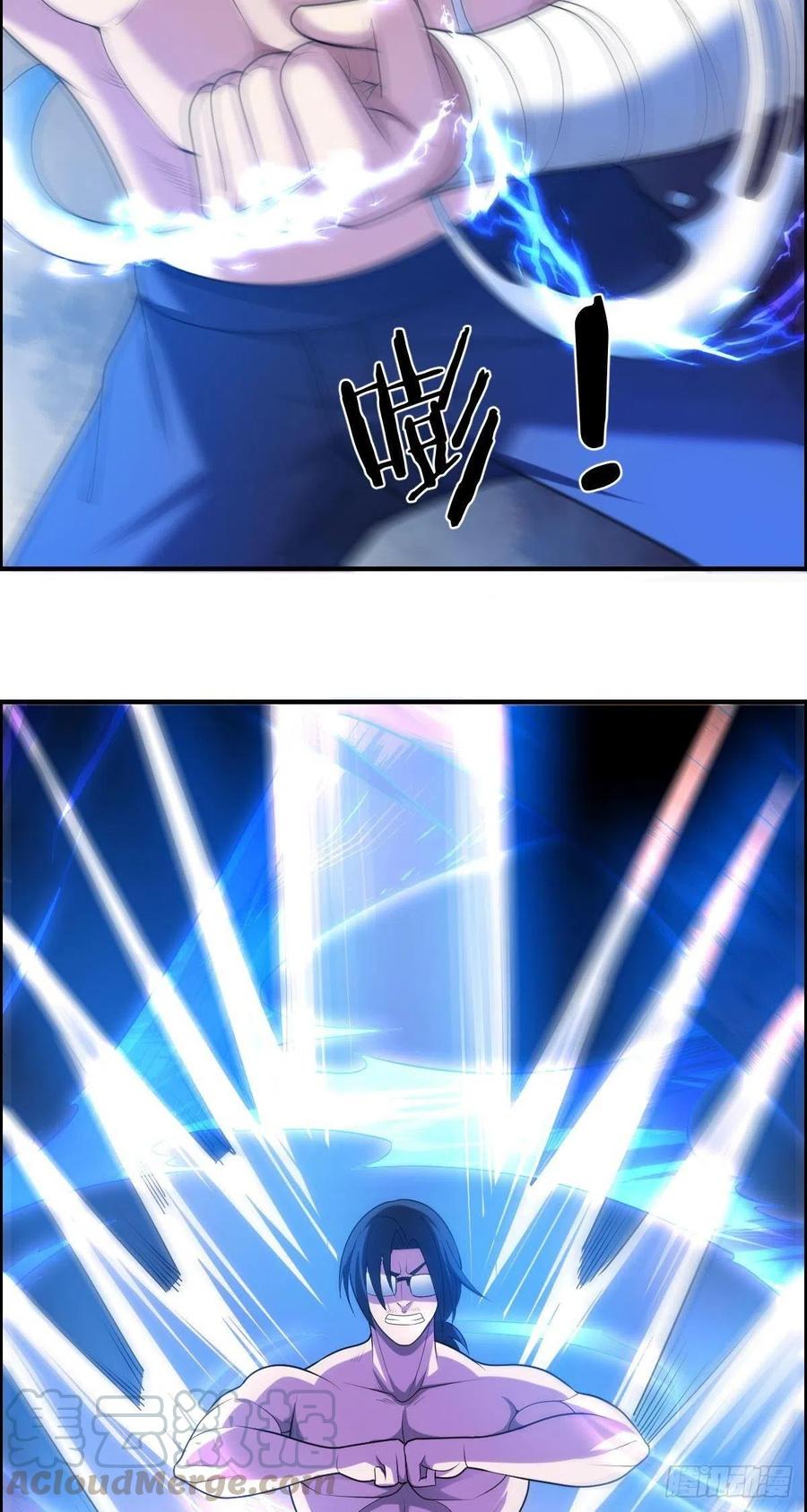 🍘武逆山河 第74话 强强对决 第19页