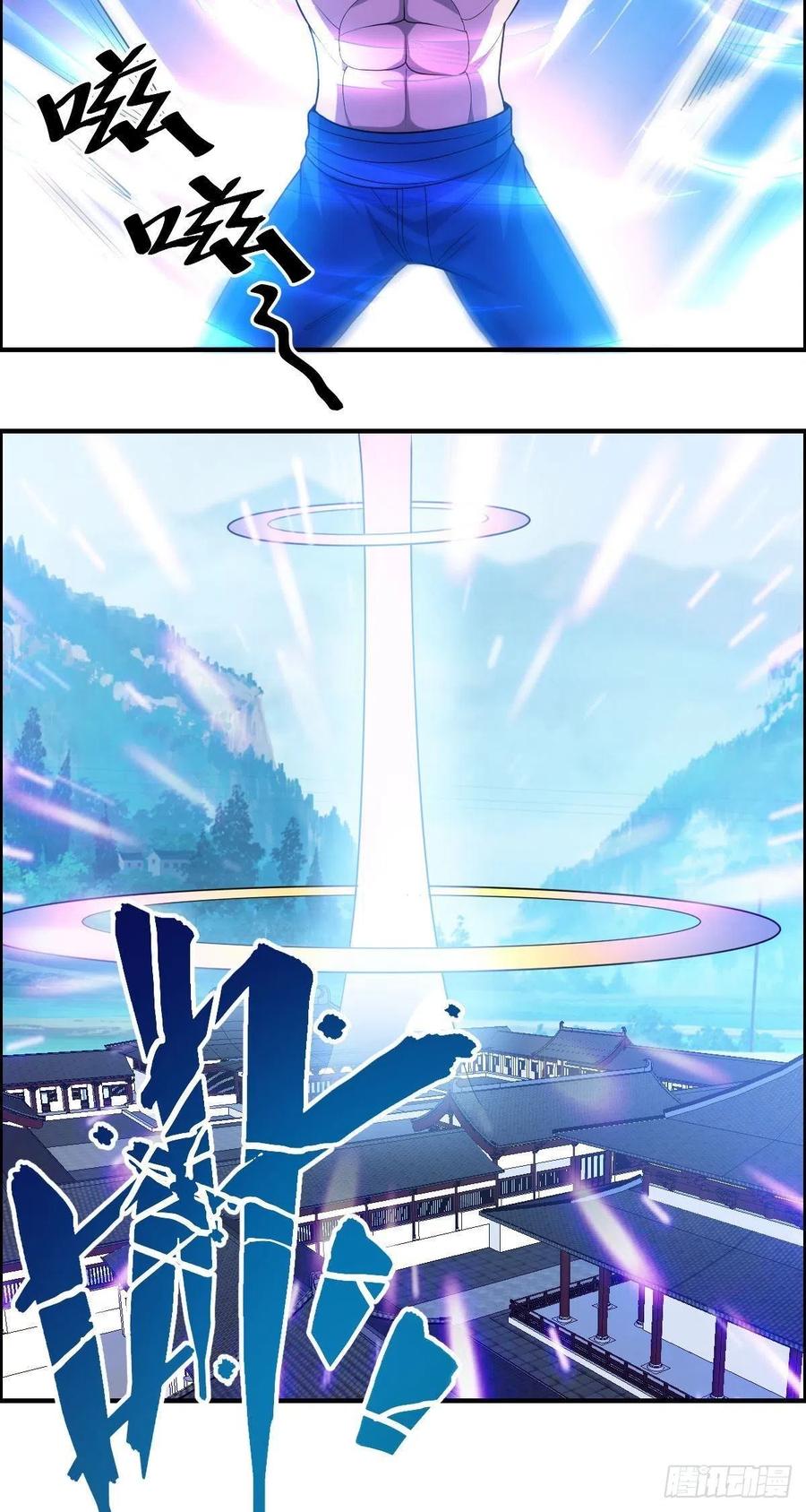 🍘武逆山河 第74话 强强对决 第20页