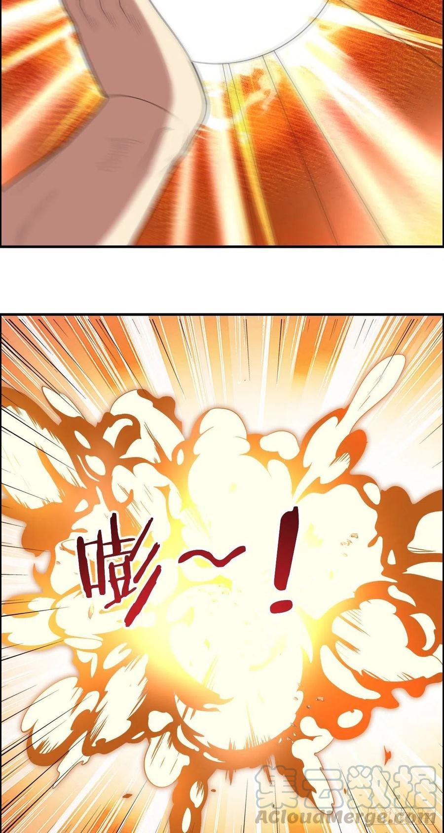 🍘武逆山河 第74话 强强对决 第46页