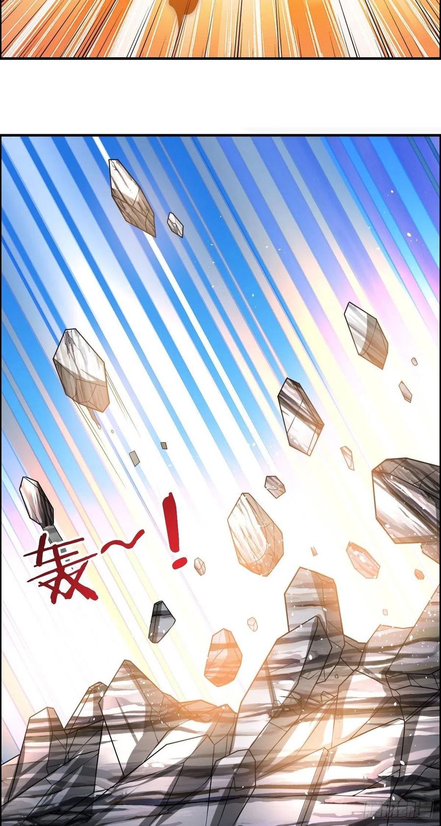 🍘武逆山河 第74话 强强对决 第47页