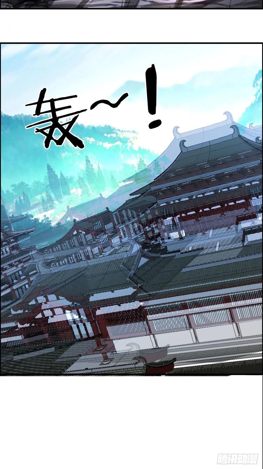 🍘武逆山河 第74话 强强对决 第48页