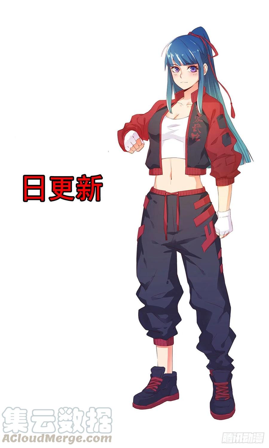 🍘武逆山河 第74话 强强对决 第49页