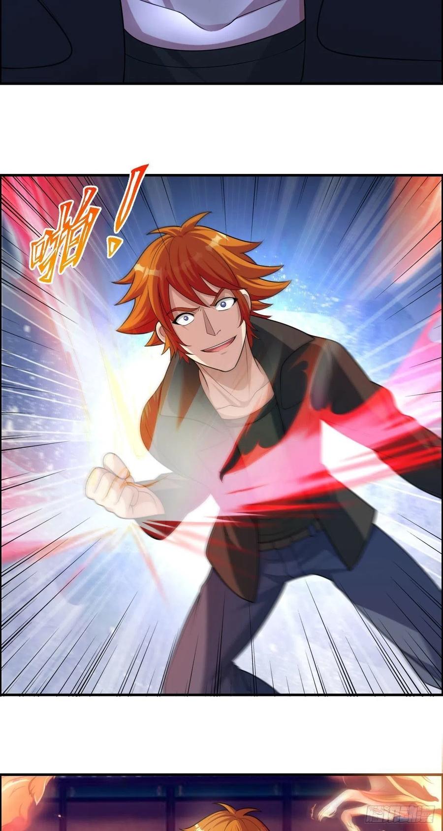 🍘武逆山河 第74话 强强对决 第5页