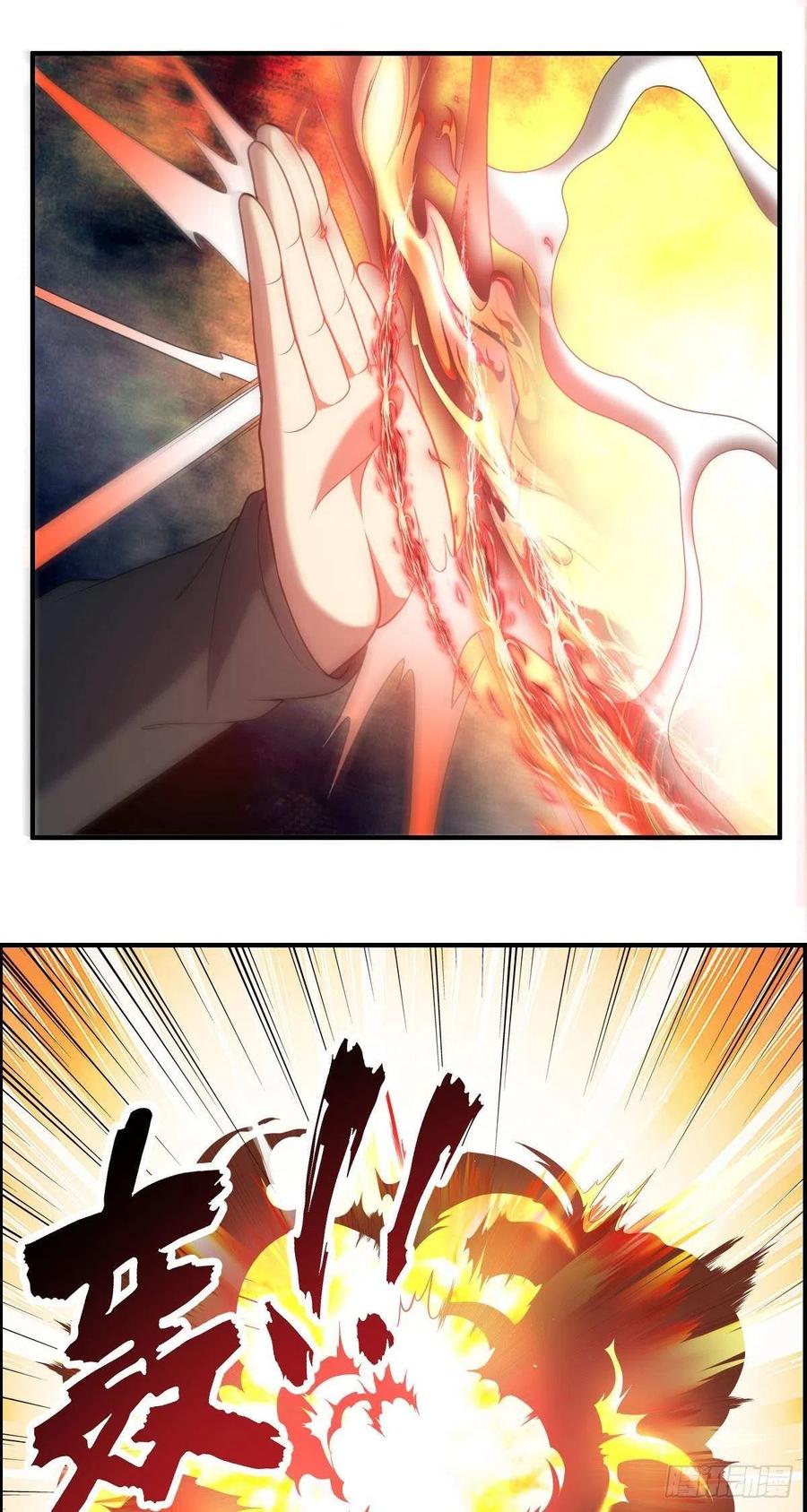 🍘武逆山河 第74话 强强对决 第9页