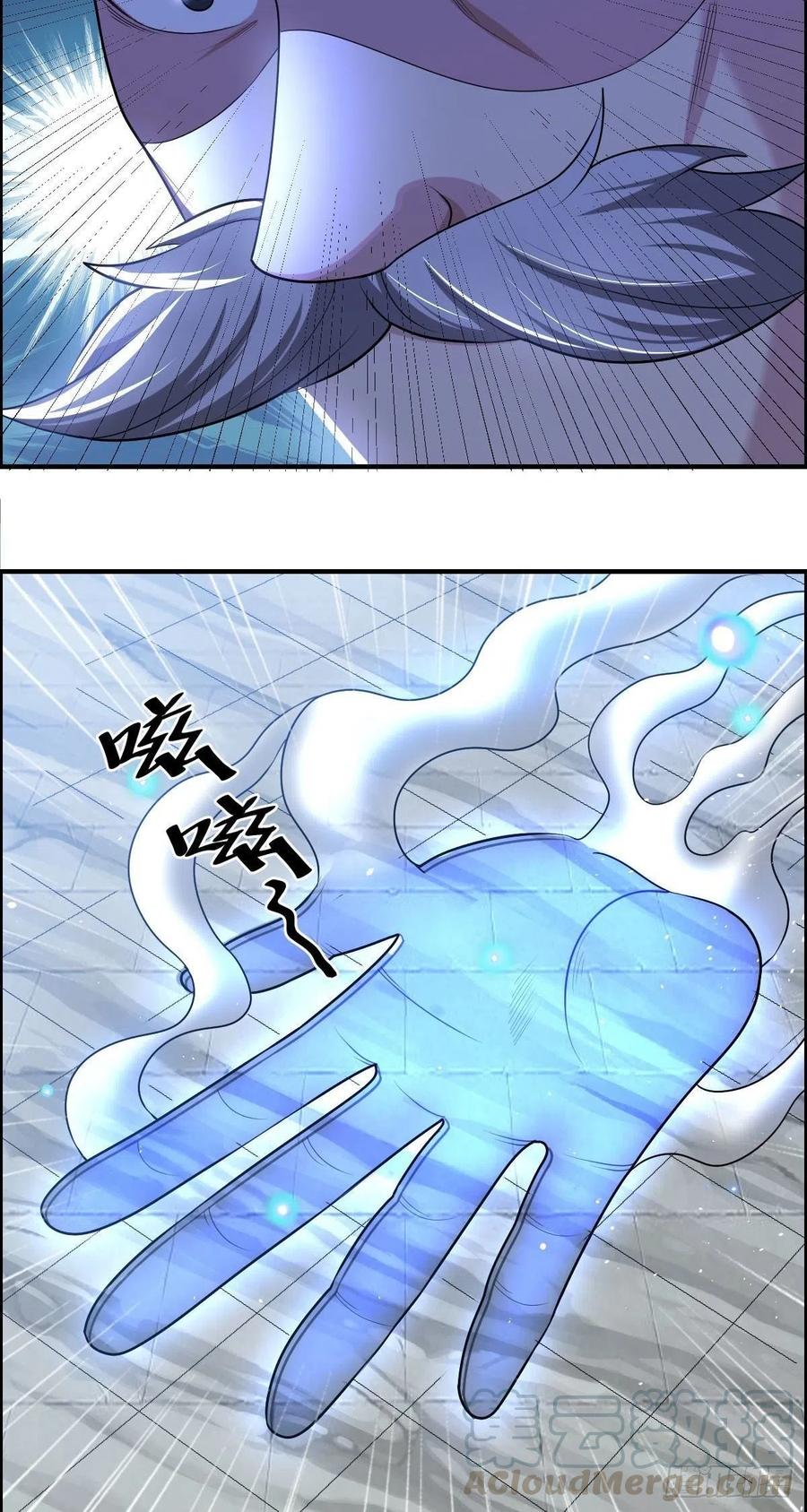 🍘武逆山河 第76话 砸场子的 第10页