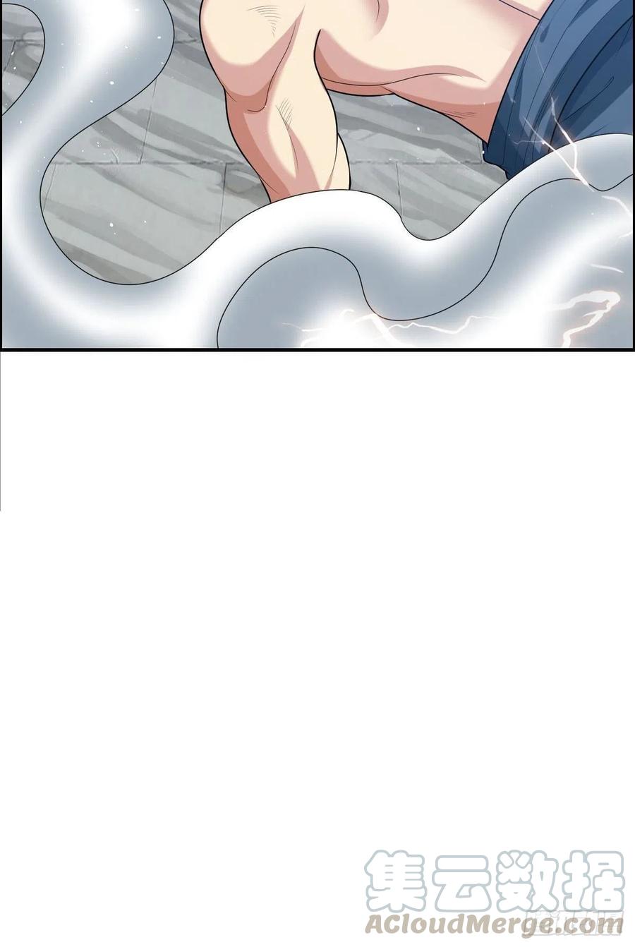 🍘武逆山河 第76话 砸场子的 第13页