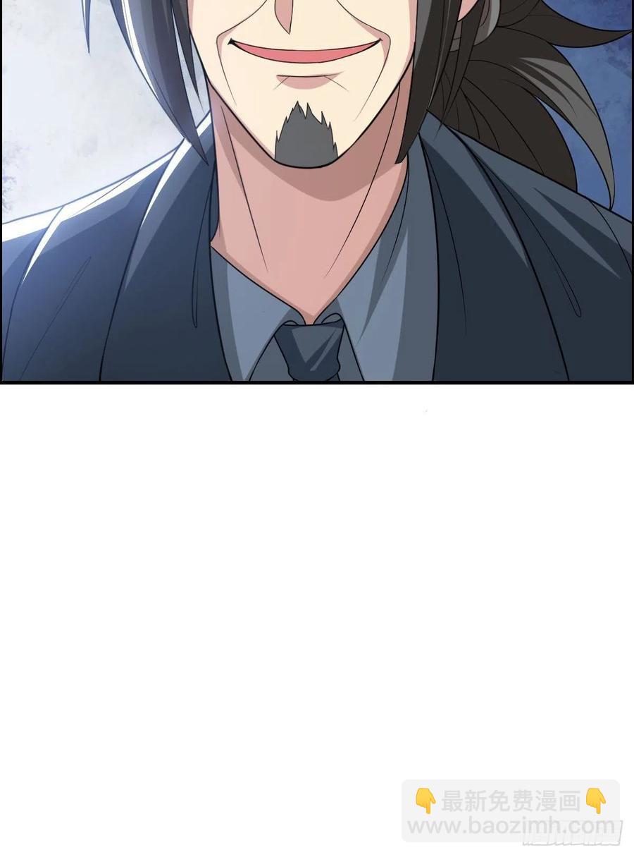 🍘武逆山河 第76话 砸场子的 第24页