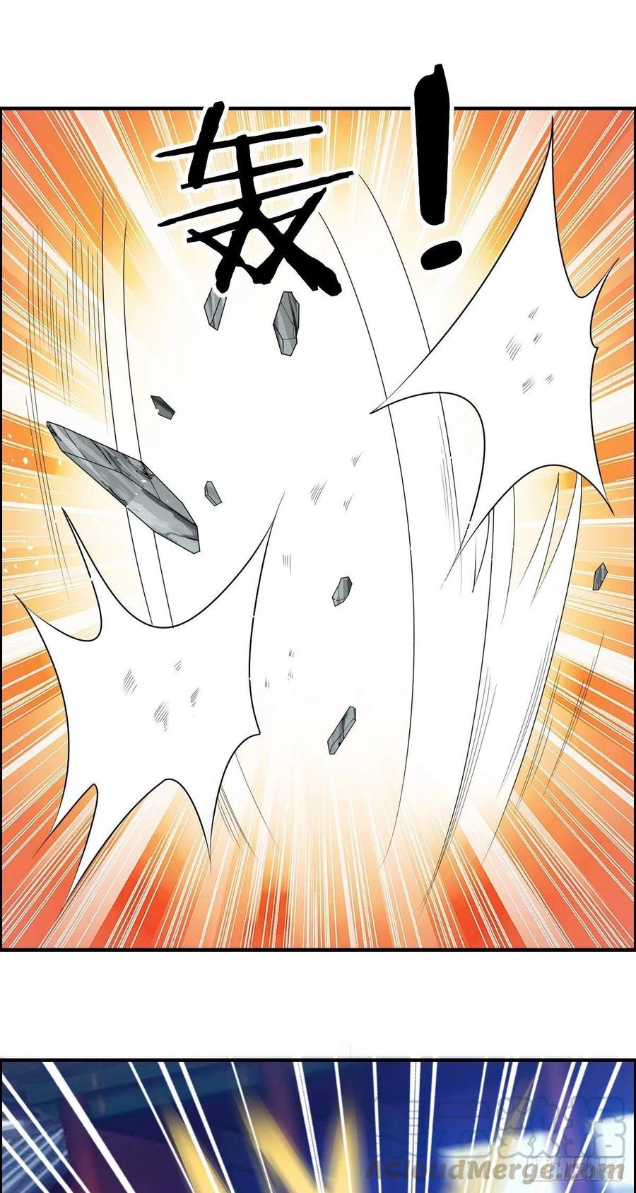 🍘武逆山河 第76话 砸场子的 第25页