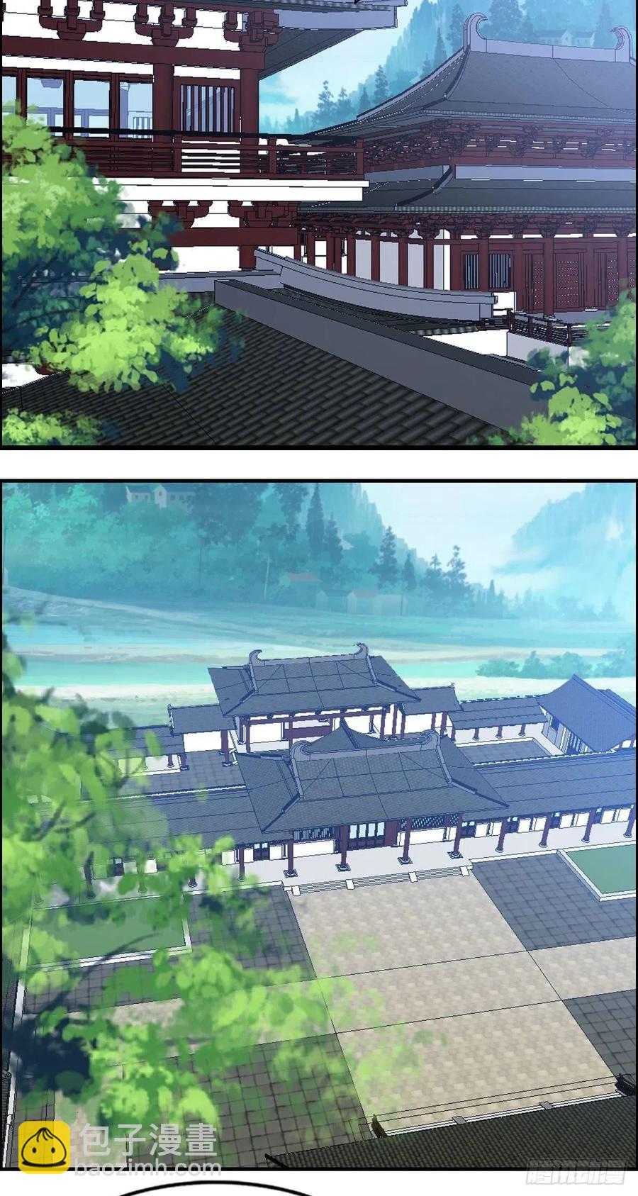 🍘武逆山河 第76话 砸场子的 第29页