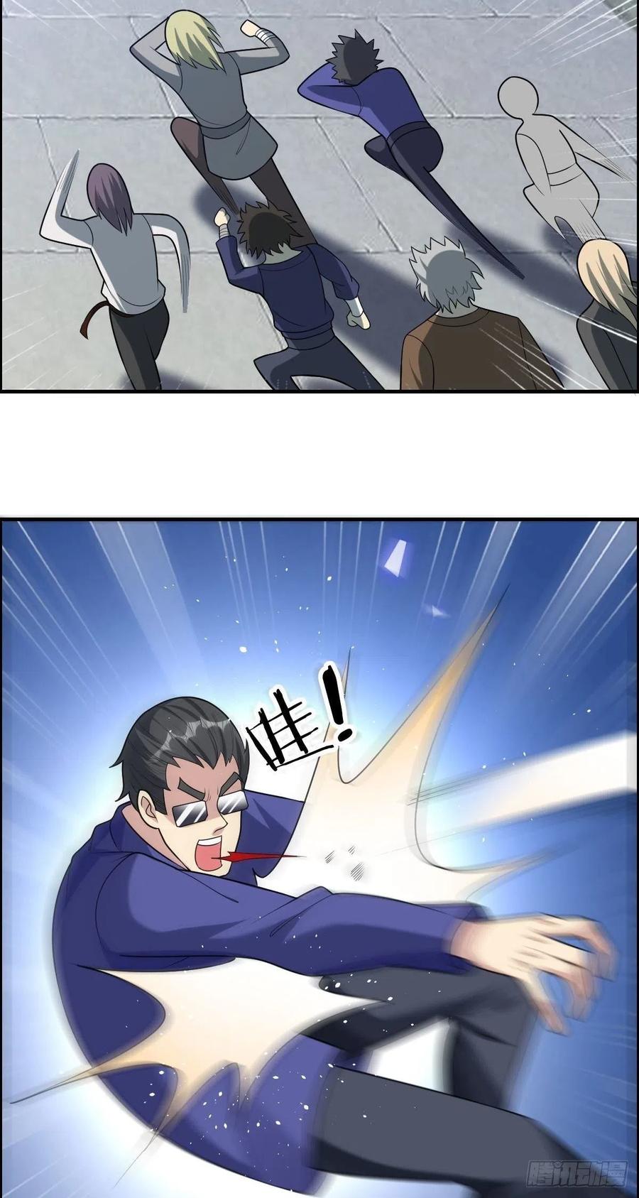 🍘武逆山河 第76话 砸场子的 第42页