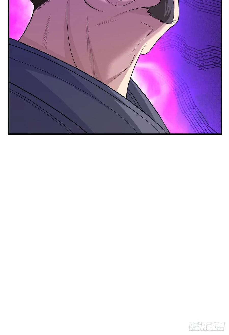 🍘武逆山河 第76话 砸场子的 第45页