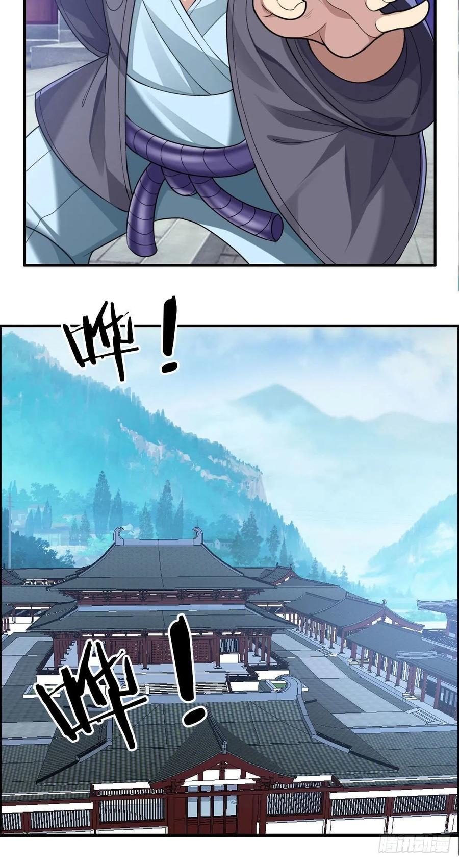 🍘武逆山河 第76话 砸场子的 第47页