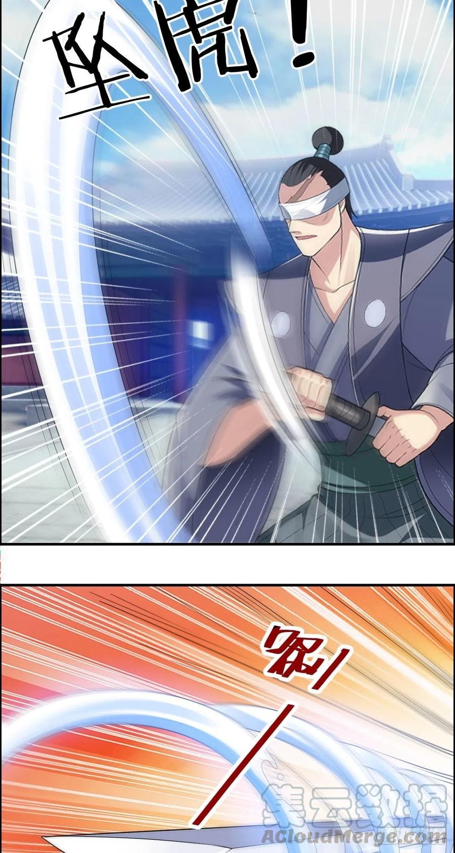 🍘武逆山河 第78话 迎接敌人的是猎枪 第10页