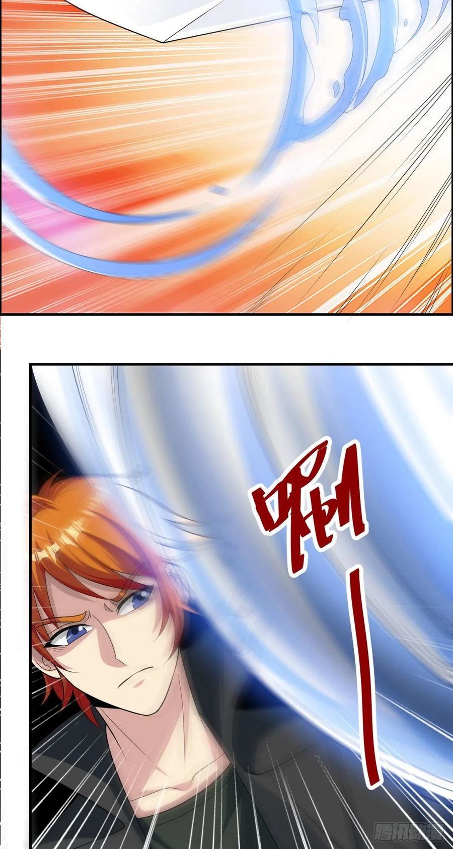 🍘武逆山河 第78话 迎接敌人的是猎枪 第11页