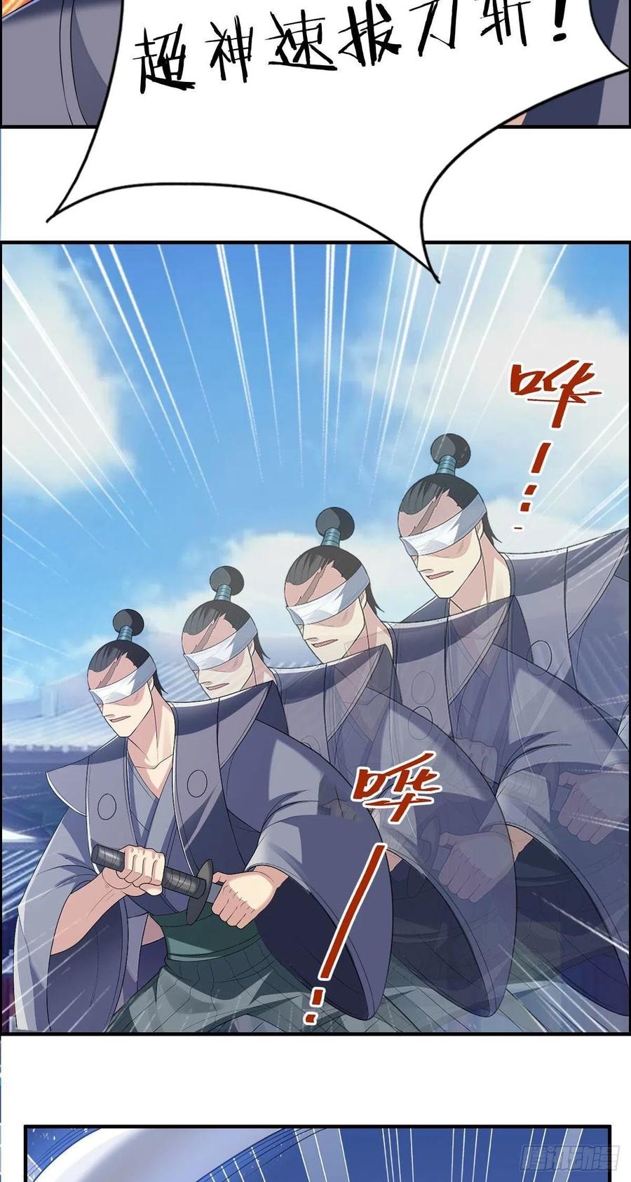 🍘武逆山河 第78话 迎接敌人的是猎枪 第15页