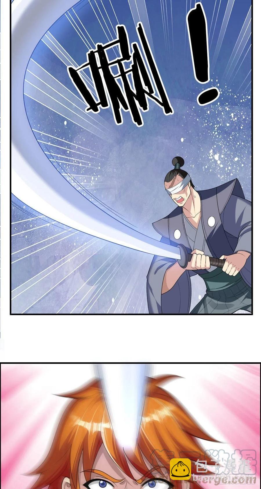 🍘武逆山河 第78话 迎接敌人的是猎枪 第16页