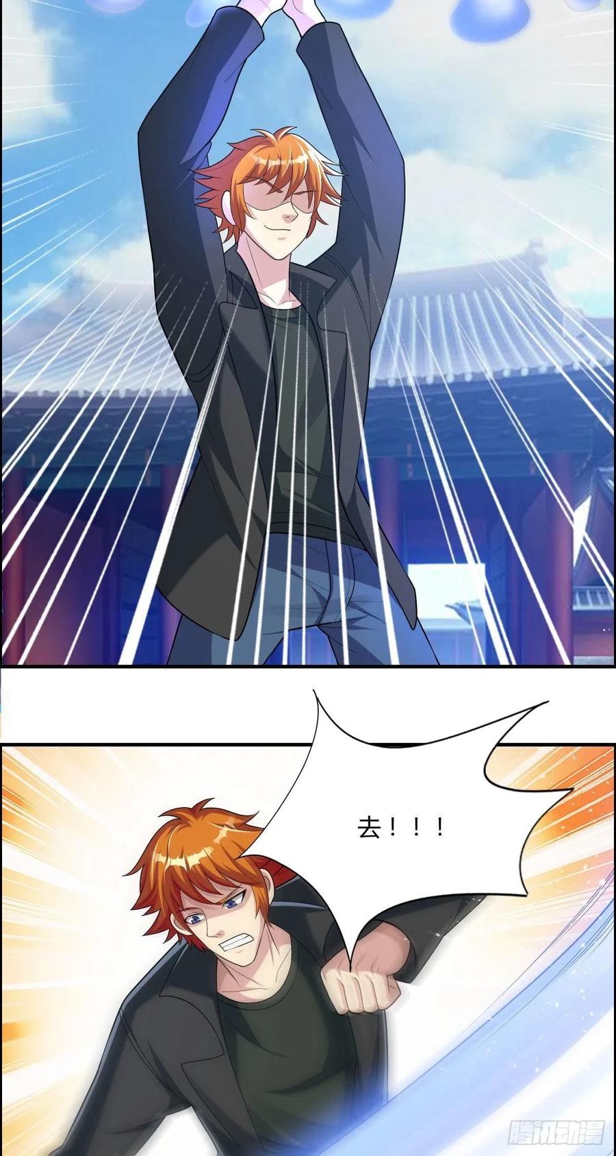 🍘武逆山河 第78话 迎接敌人的是猎枪 第20页