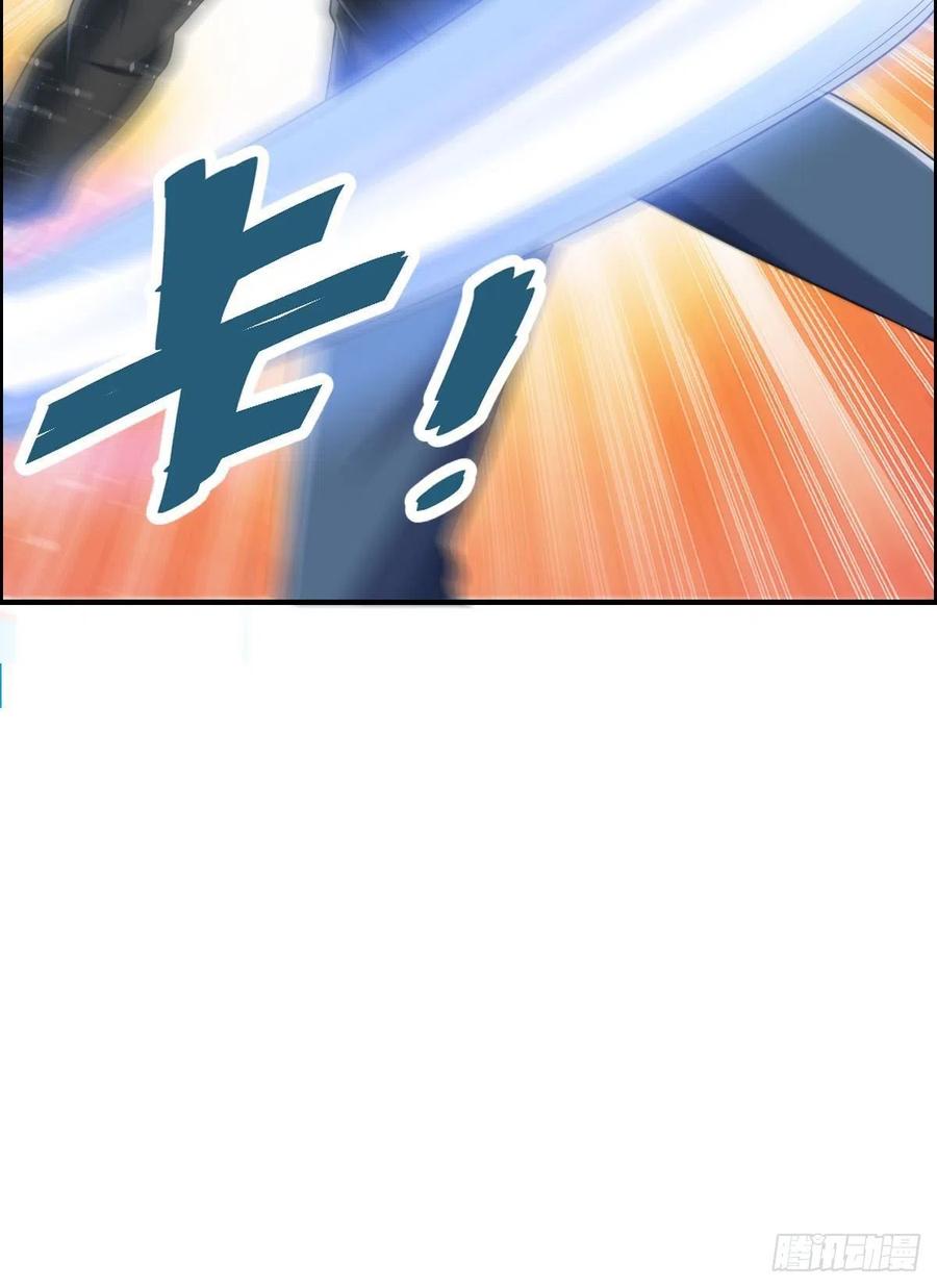 🍘武逆山河 第78话 迎接敌人的是猎枪 第21页