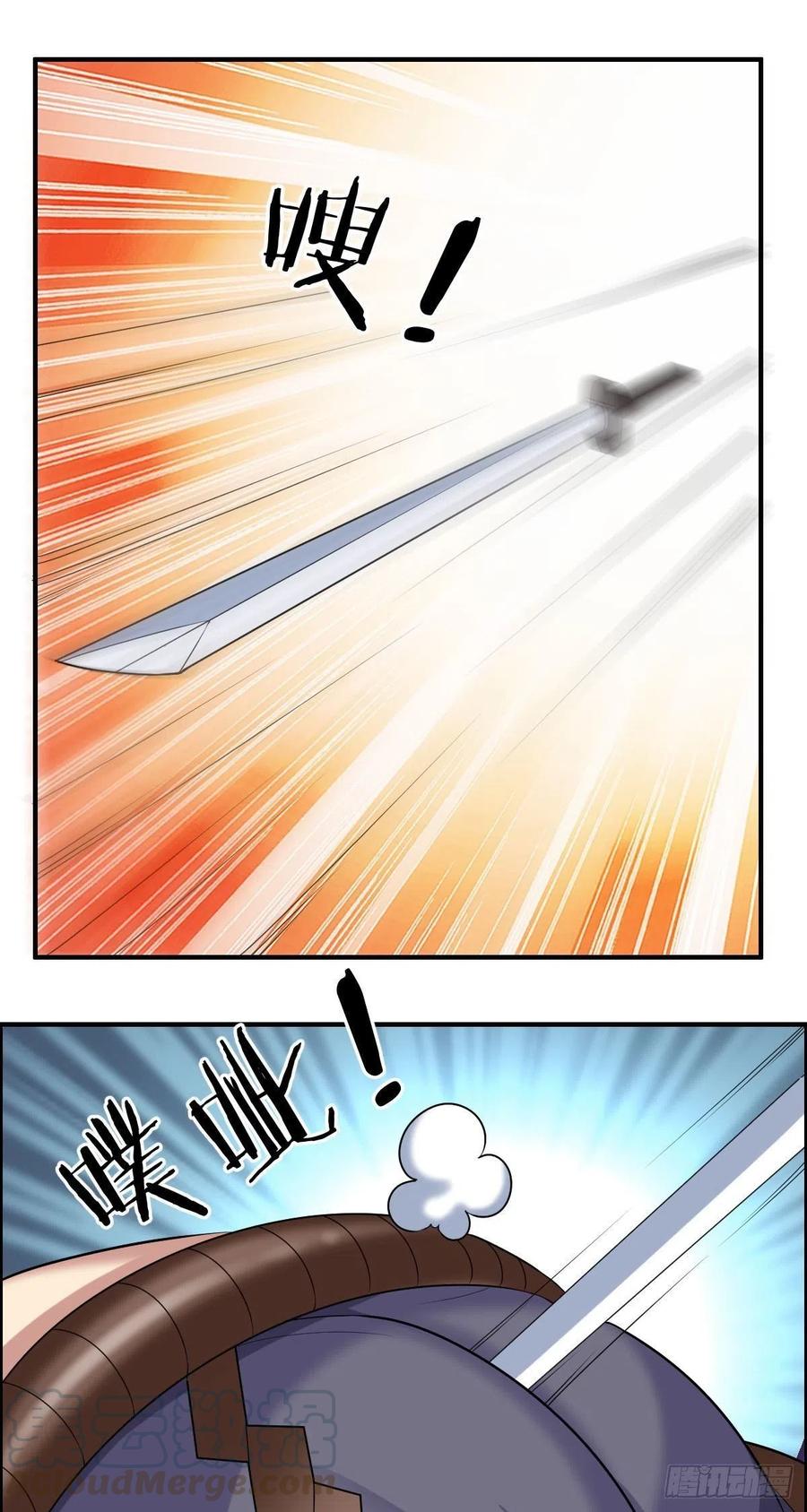 🍘武逆山河 第78话 迎接敌人的是猎枪 第22页