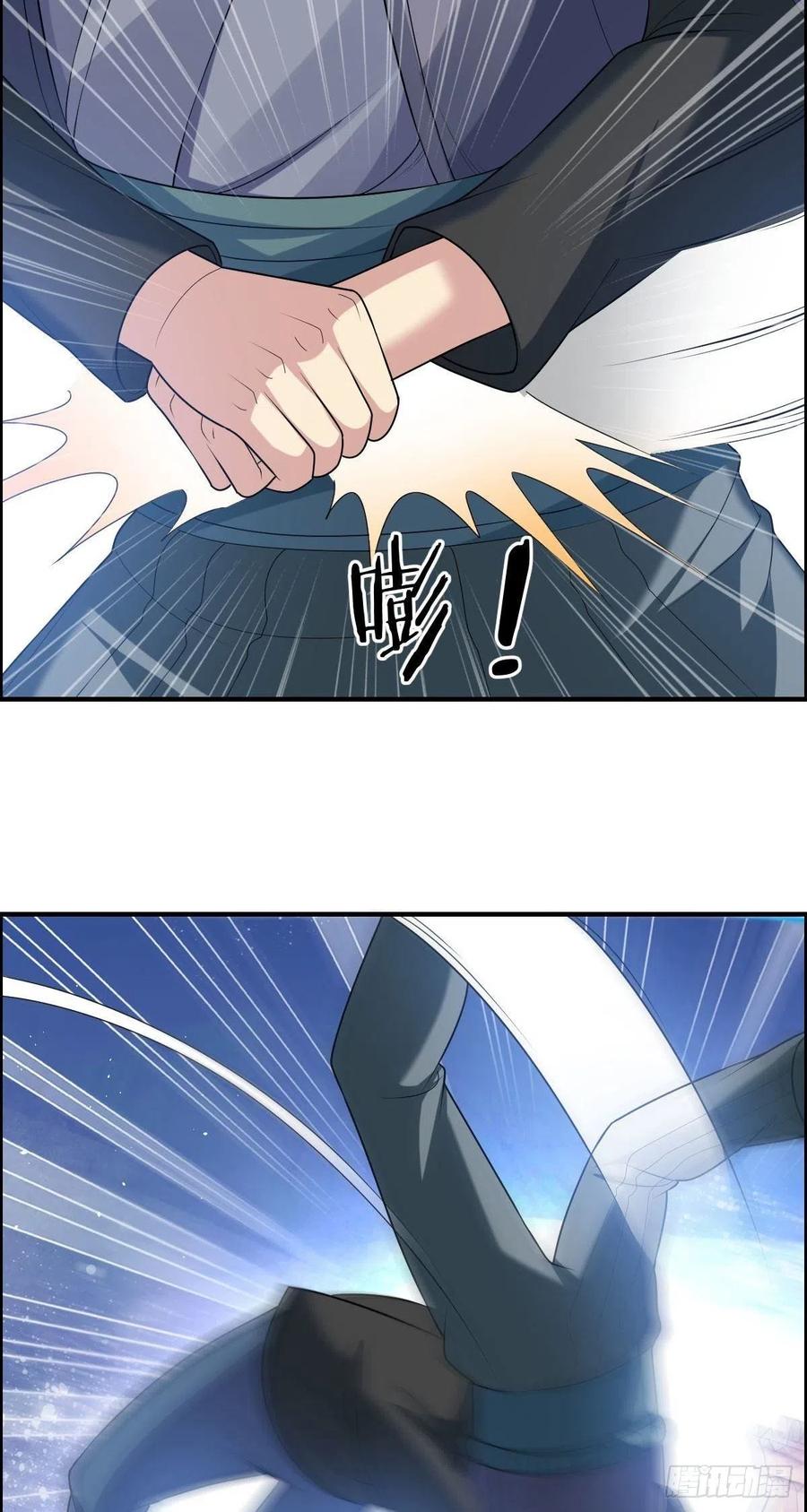 🍘武逆山河 第78话 迎接敌人的是猎枪 第27页
