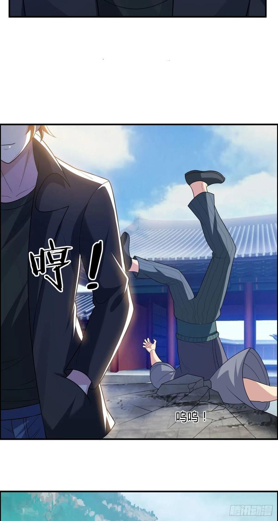 🍘武逆山河 第78话 迎接敌人的是猎枪 第29页