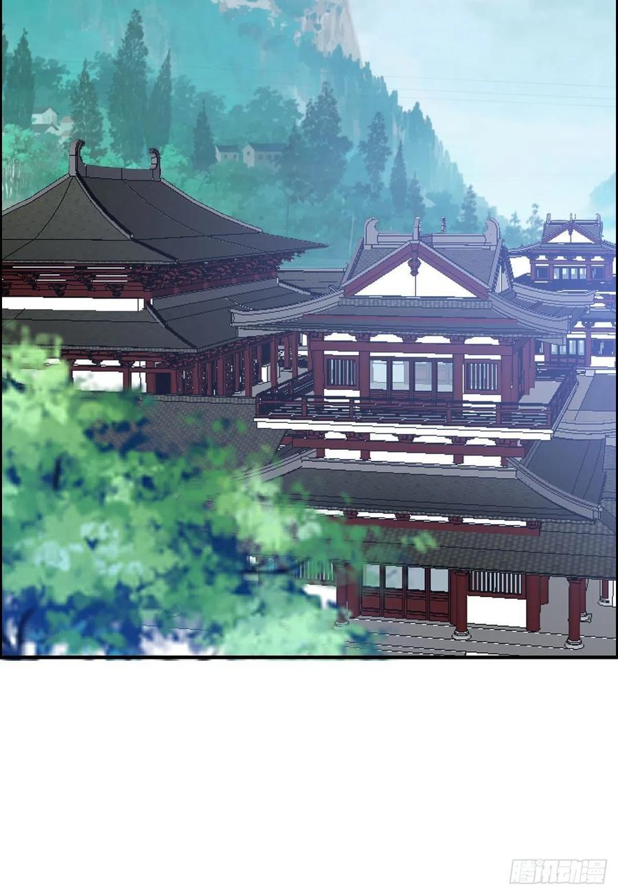 🍘武逆山河 第78话 迎接敌人的是猎枪 第30页