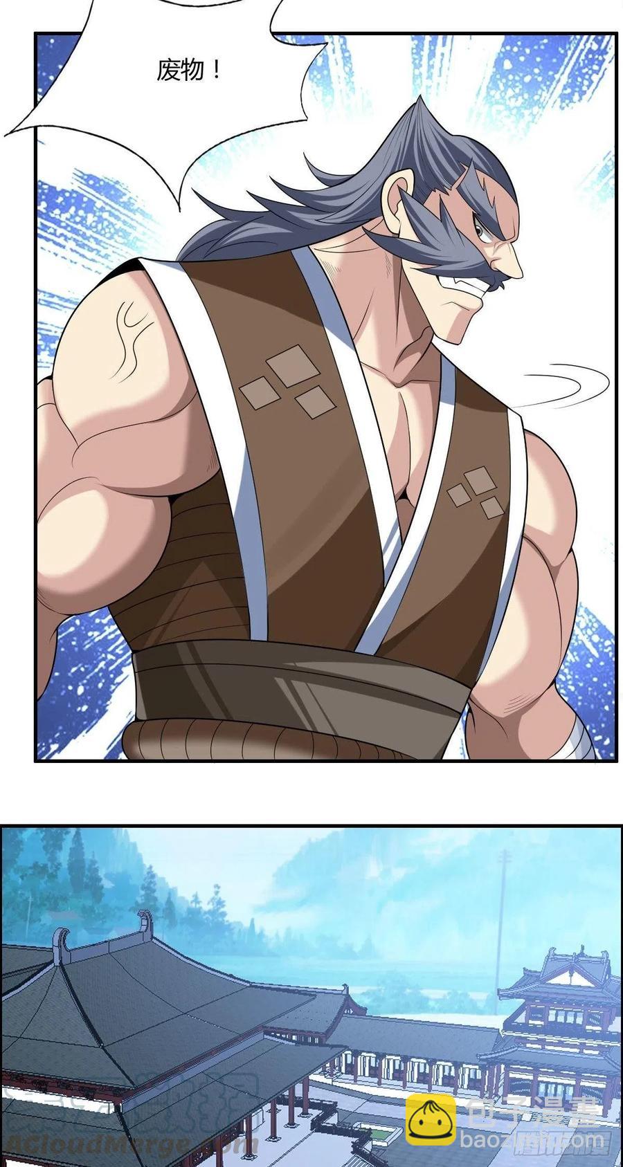 🍘武逆山河 第78话 迎接敌人的是猎枪 第43页